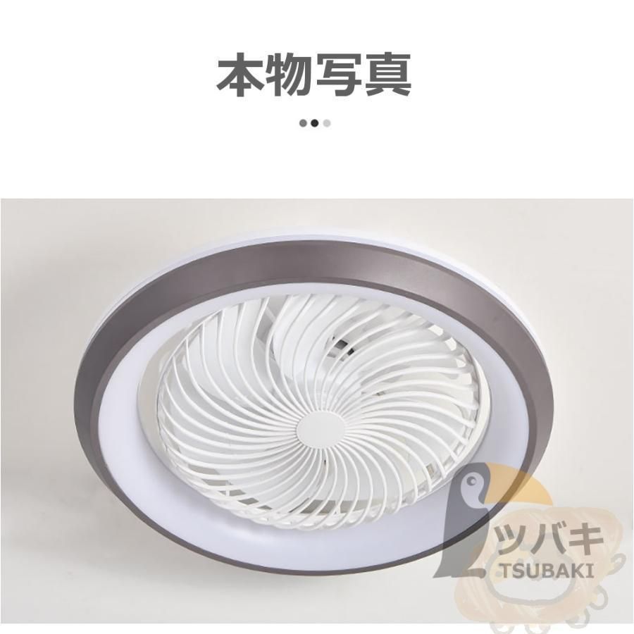 シーリングファン 6畳
