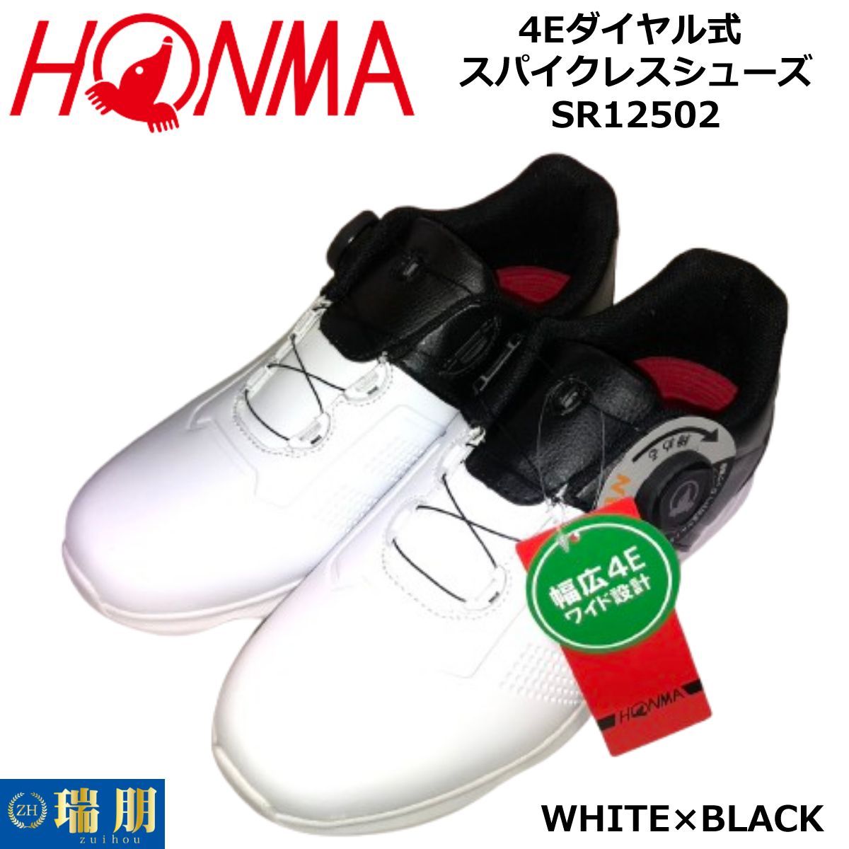 HONMA ホンマ 4Eダイヤル式 スパイクレスシューズ SR12502 WHITE