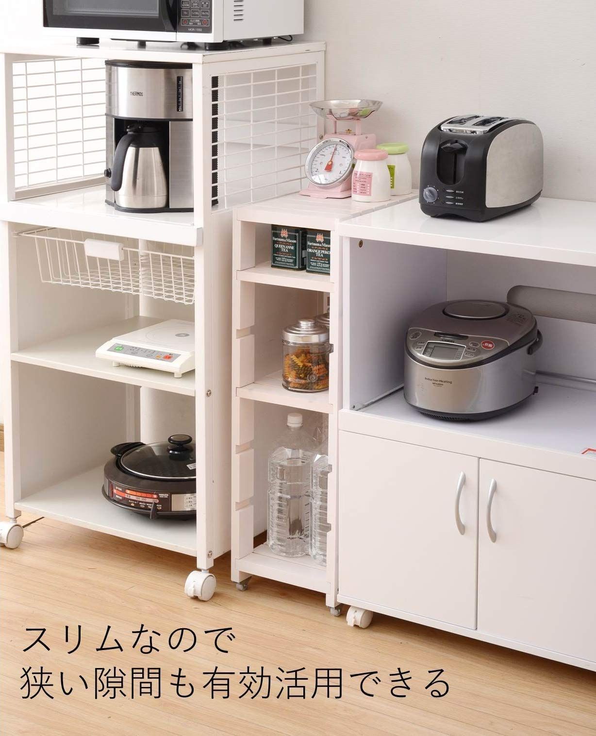 奥行40 高さ85 キッチンラック 幅25 すきま収納 SSR-2548C 山善 YAMAZEN