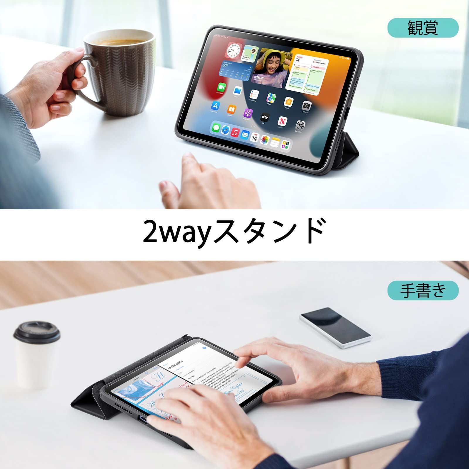 【美品】iPad mini (A17 Pro)　第7世代　カバー付き iPad mini(A17 Pro) 第7世代(2024)/iPad mini6 ケース mini 6