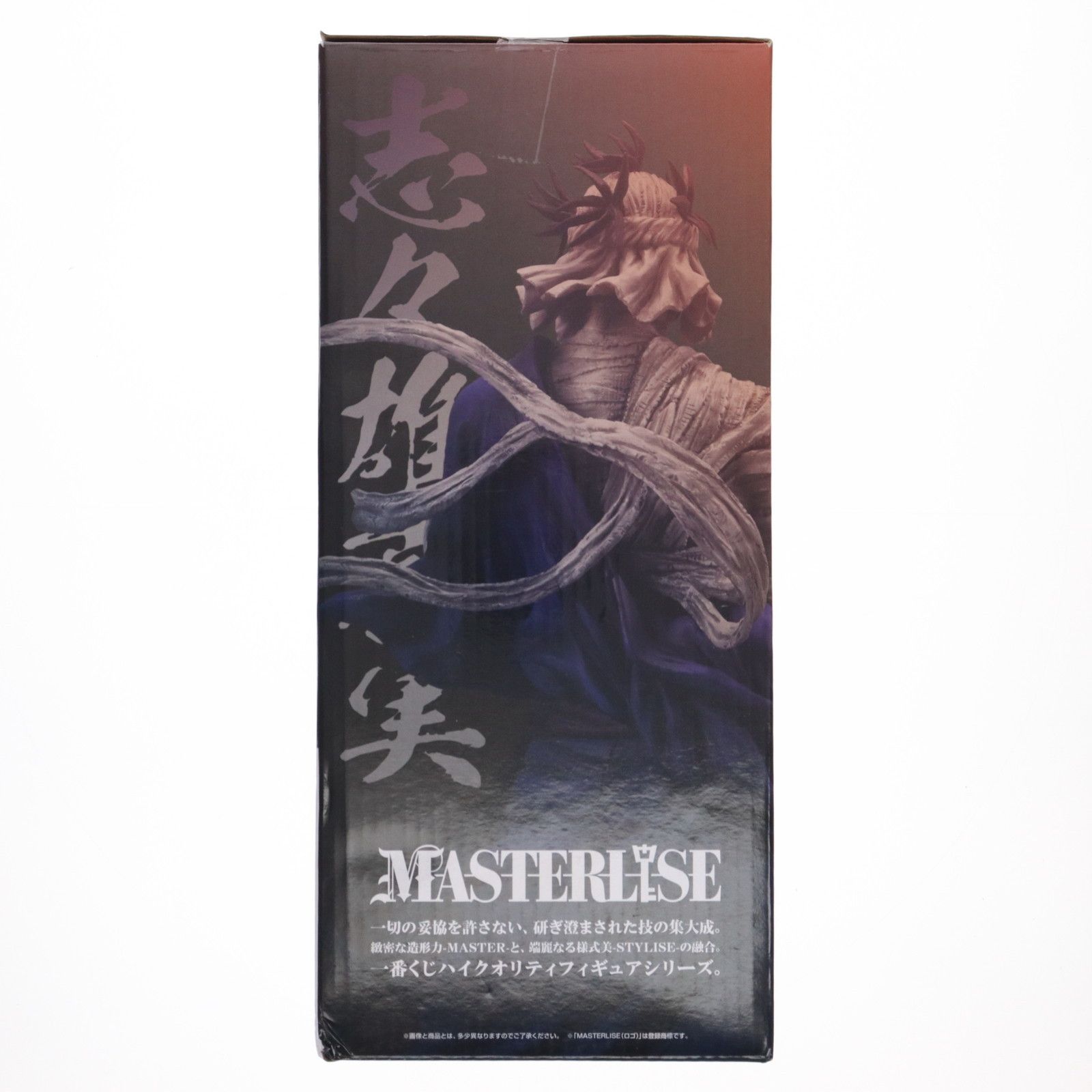 A賞 志々雄真実(ししおまこと) MASTERLISE 一番くじ るろうに