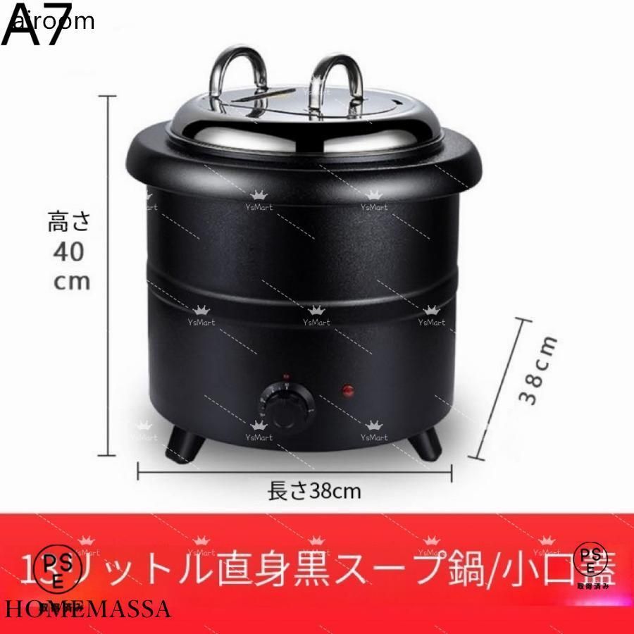 レストランおよび大家族のため 黒