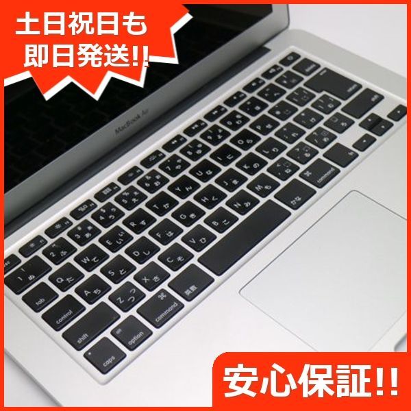 中古 MacBook Air 2015 13インチ 第5世代 Core i5 8GB SSD 128GB ノートパソコン Apple 即日発送  土日祝発送OK 08000 - メルカリ