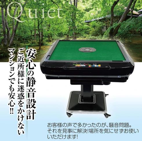 2091 麻雀卓 折りたたみ式 ブラック ※北海道、沖縄、離島へは別途配