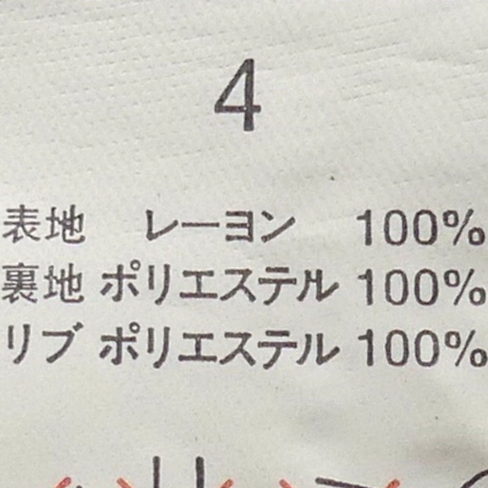 アルファ ジャケット スカジャン キルティング 刺繍 龍 福 黒 M