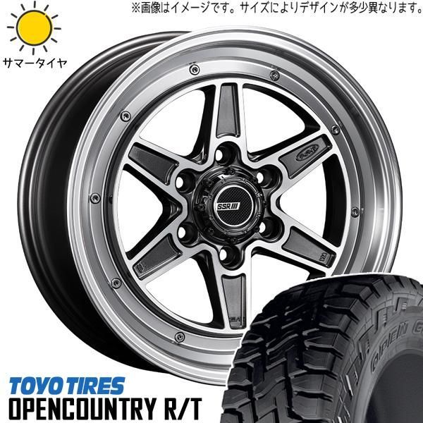 ハイエース タイヤ ホイール 16インチ オープンカントリー ハイエース 200系 215/65R16 ホイールセット | トーヨー