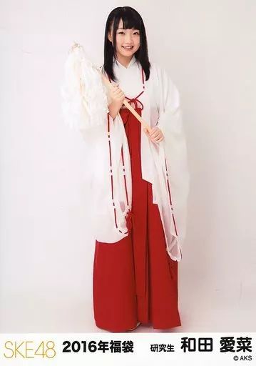 中古】生写真(AKB48・SKE48) 和田愛菜/全身/2016年福袋 - メルカリ