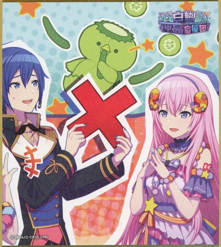 中古】紙製品 巡音ルカ(特訓前) 「プロジェクトセカイ カラフル