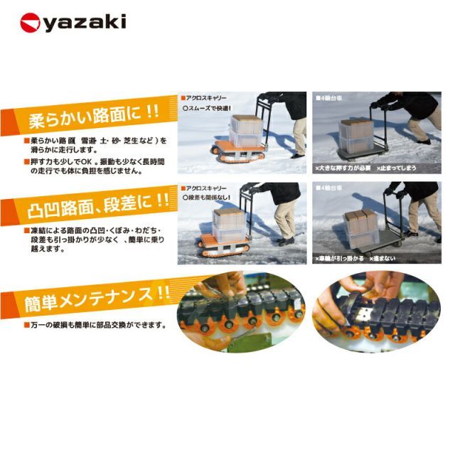 MATUSHITA 松下 ボンベ運搬車シリンダートランスポートVE 澄まし 