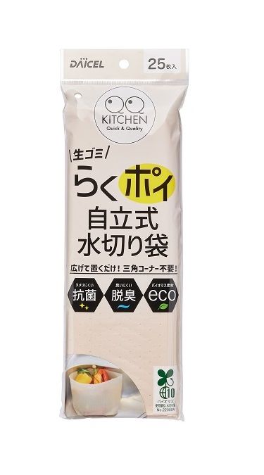 まとめ買い-100点セット らくポイ自立式水切り袋 ダイセルファインケム 台所用品