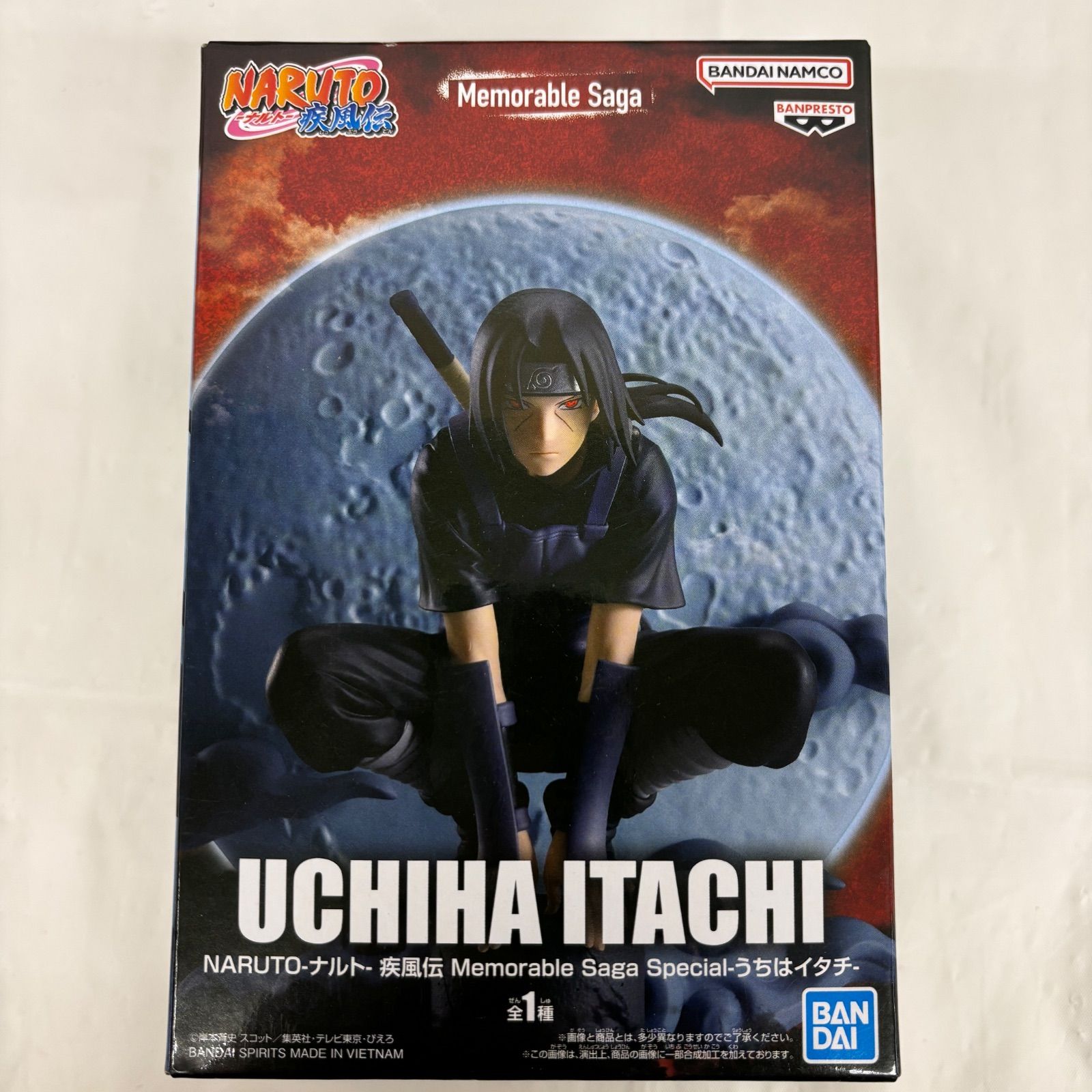 未開封 ナルト NARUTO 疾風伝 Memorable Saga Special うちはイタチ 3 