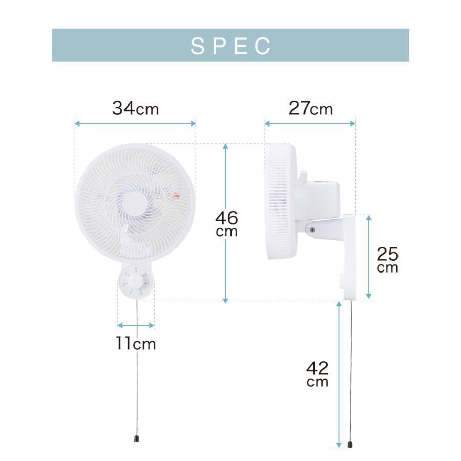 壁掛け扇風機 30cm メカ式 SP-30KM-01 7枚羽 扇風機 壁掛け シンプル 首振り