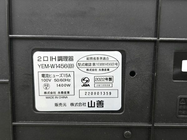 B ブラック
