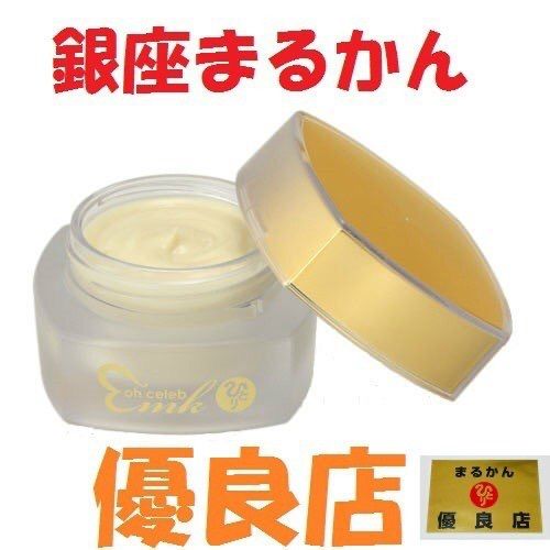 スキンケア・基礎化粧品 銀座まるかん 大セレブクリーム DX