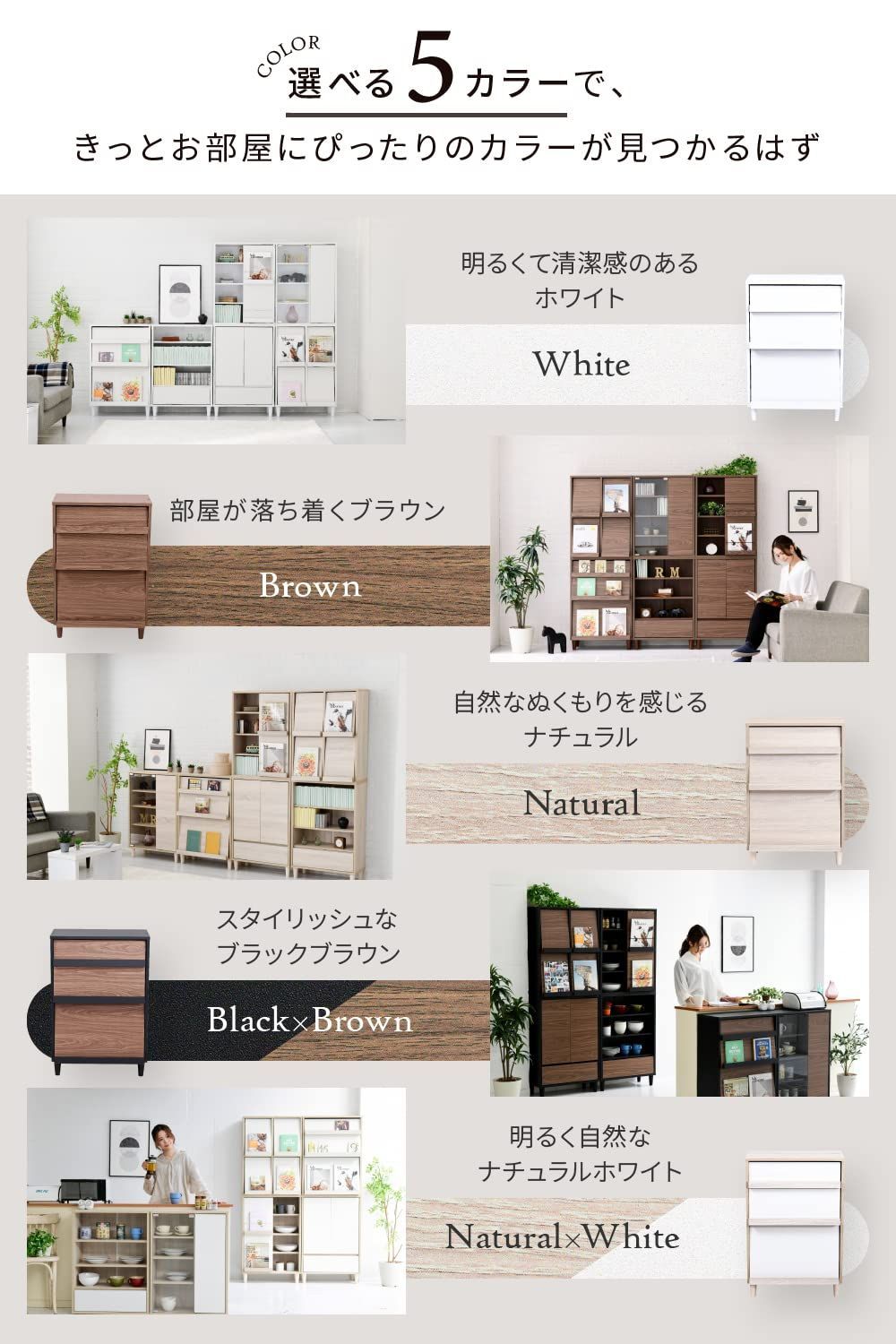 スリムラック モダン