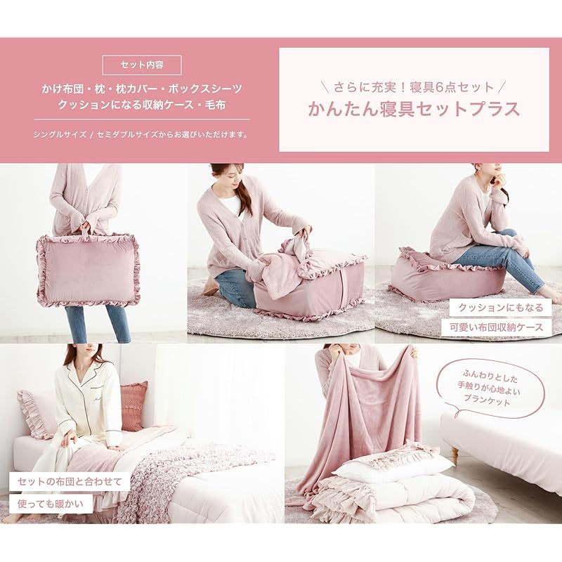 Francfranc セミダブル 寝具 3点セット 布団カバー ベッドパット Francfranc セミダブル 寝具 3点セット 布団カバー ベッドパット