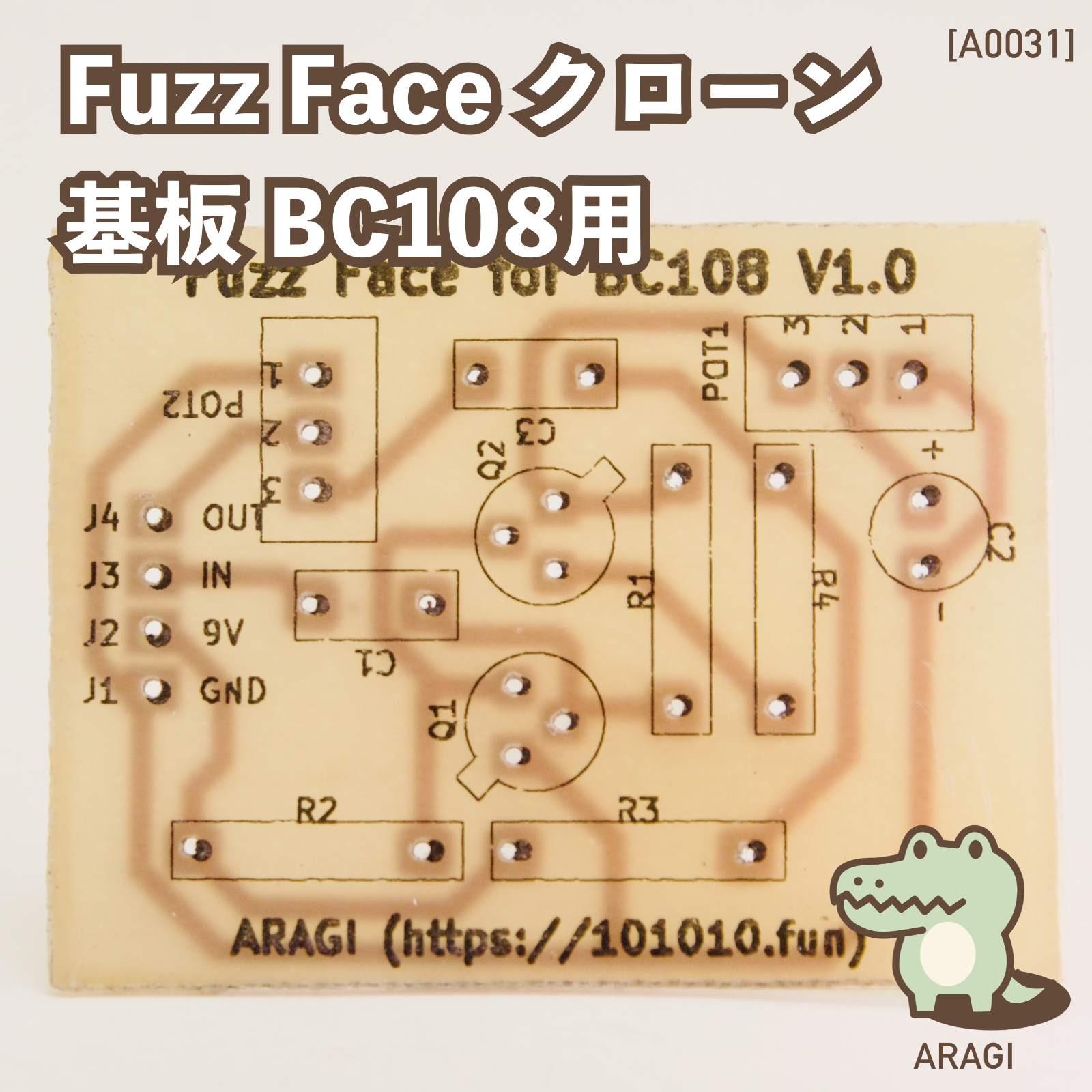 Fuzz Face 自作クローン 魅力的な価格 9000円 haiphongdpi.gov.vn