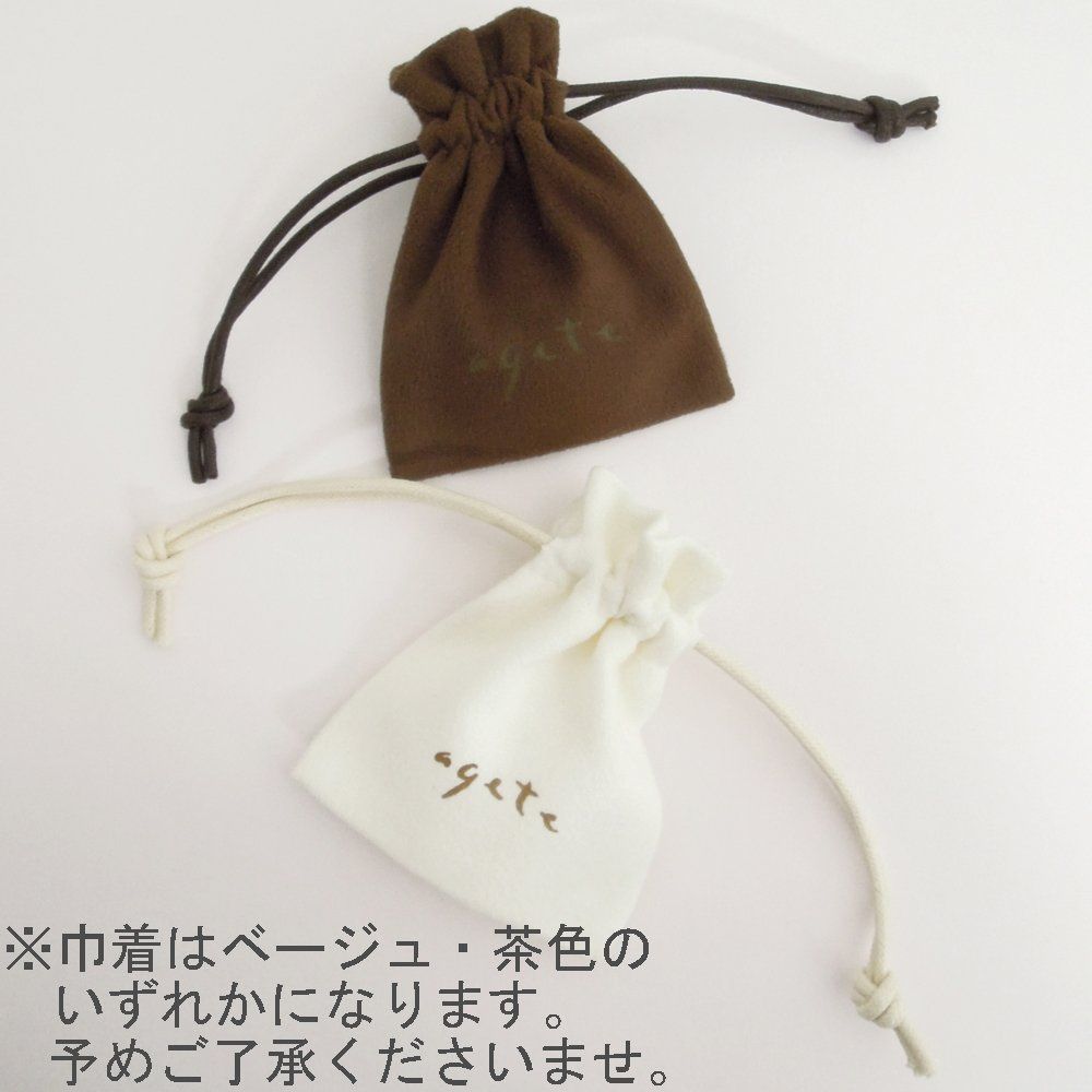 アガット