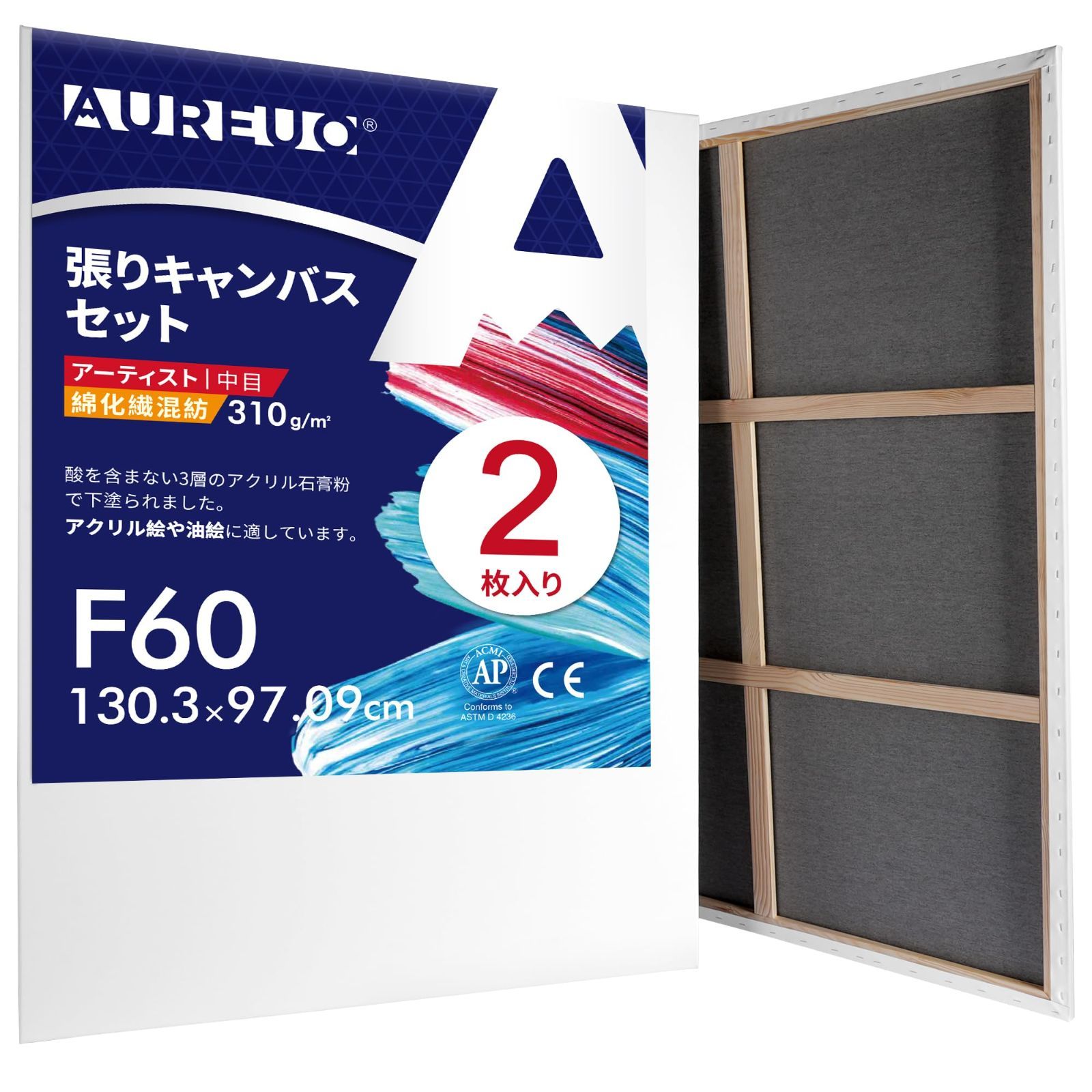 人気商品 水彩画 油絵画 アクリル兼用 中目布 - - 2枚 130.3cmX97.0cm F60 モダンアート ポップアートに最適 張りキャンバス 綿化繊混紡 AUREUO