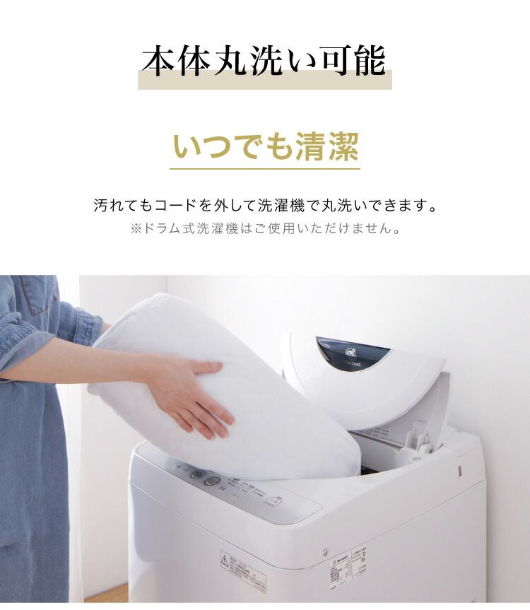 フランネル 掛け敷き電気毛布