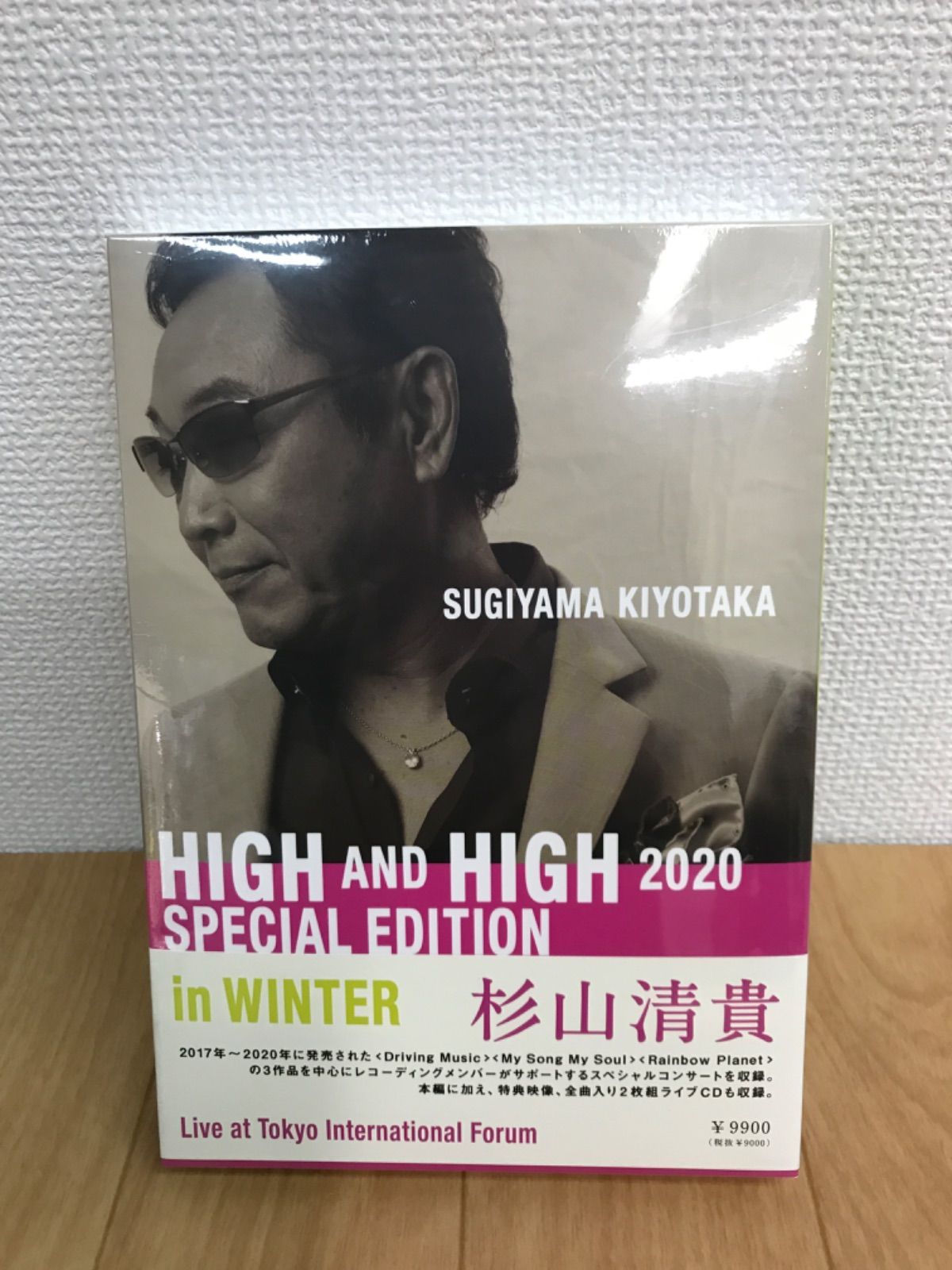 ☆未開封 杉山清貴 3枚組（Blu-ray+CD） SUGIYAMA KIYOTAKA