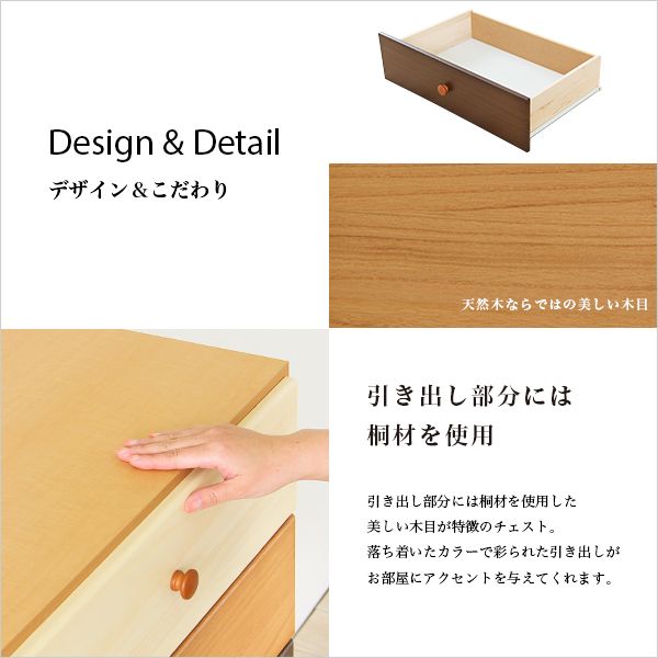 美しい木目の天然木ワイドチェスト 3段 幅117cm Loarシリーズ 日本製 楽天市場】天然木 ワイドチェスト 3段 幅117cm 日本製 完成品