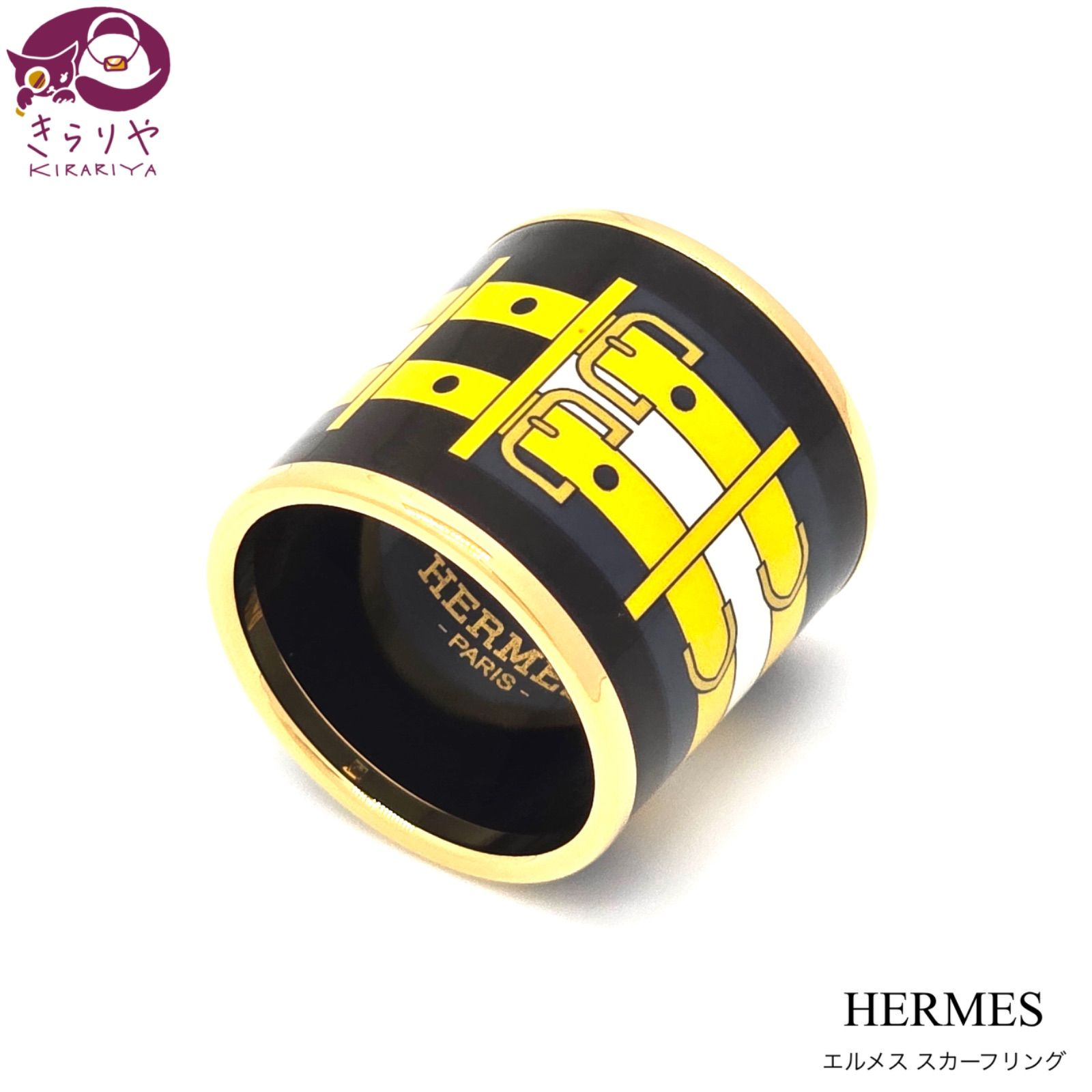 HERMES エルメス エマイユ スカーフリング ツイリーリング 七宝焼 筒状 ベルト柄 ブラック|イエロー|クリーム|ネイビー系 マルチ ゴールド メタル フランス製