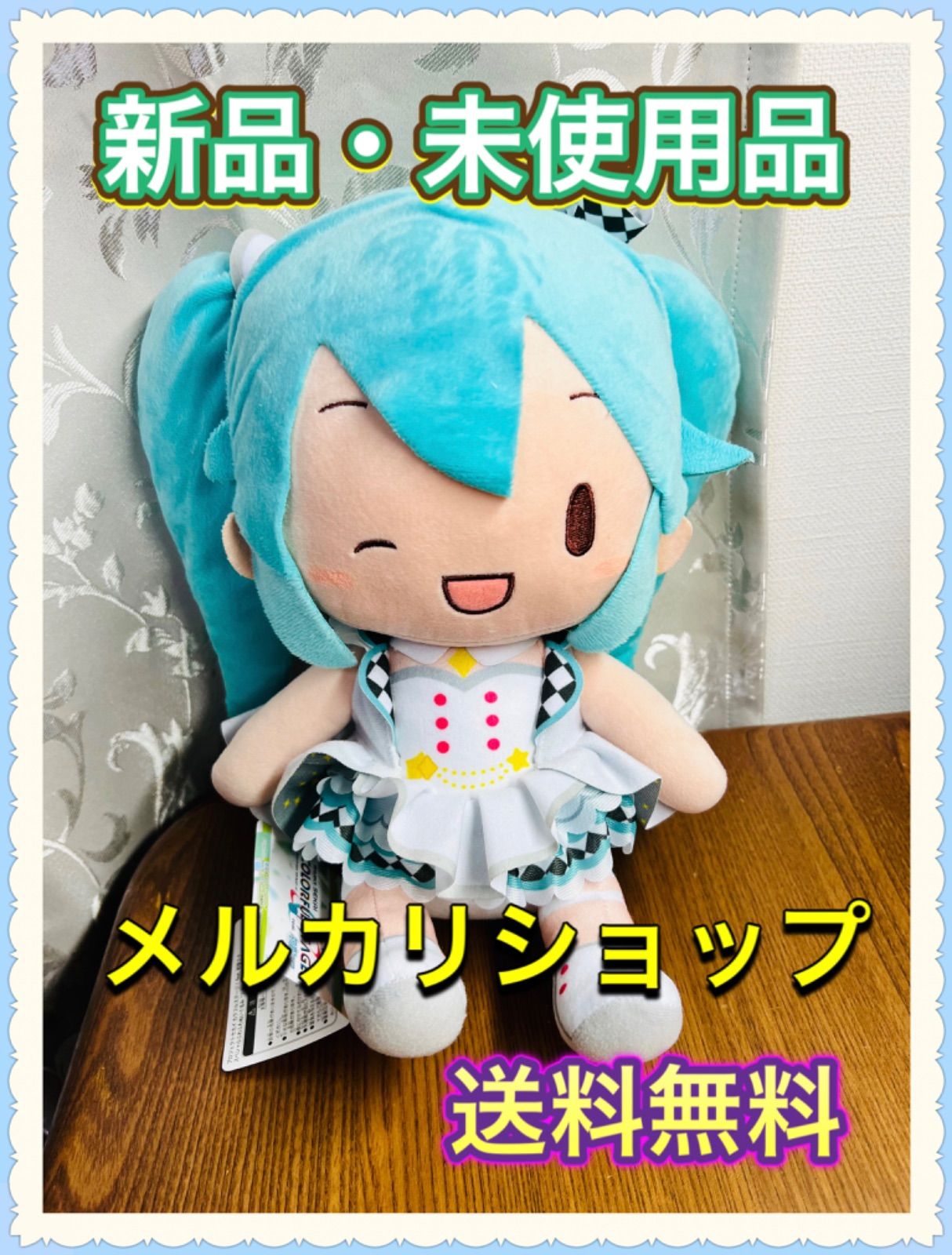 メルカリショップ】スペシャルふわふわぬいぐるみ ステージの