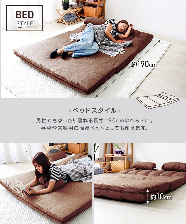 ハイバック ソファベッド