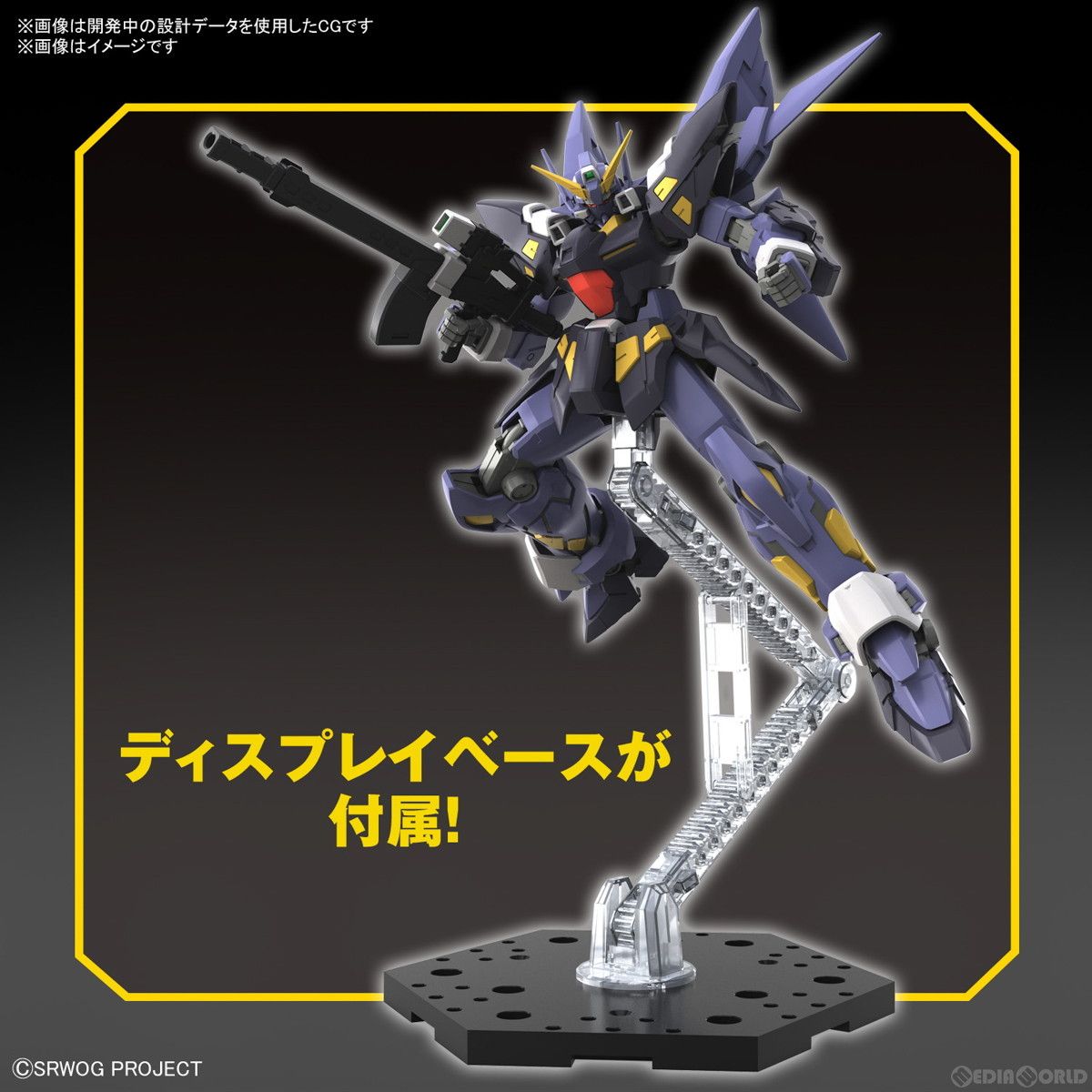 HG ヒュッケバインMk-II スーパーロボット大戦OG プラモデル