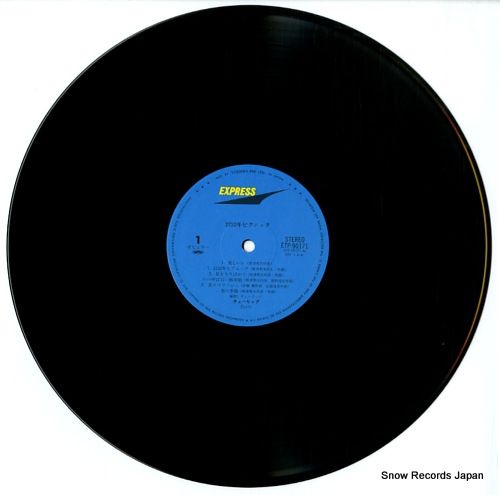 レコード】チューリップ 2222年ピクニック ETP-90171 - メルカリ