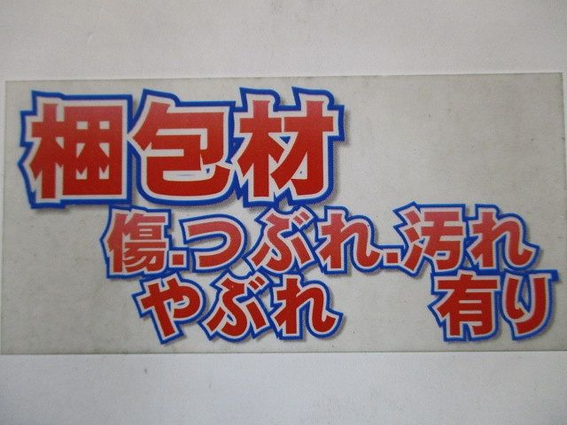 電源スイッチ付 コスモシリーズワイド21
