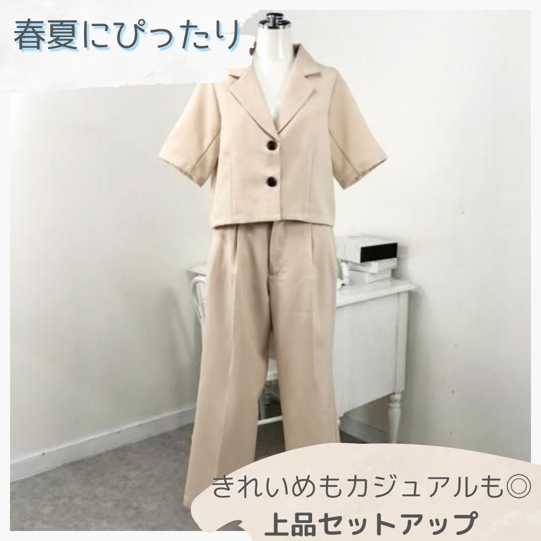 残り2点】春夏セットアップ レディース 上下セット ジャケット タック