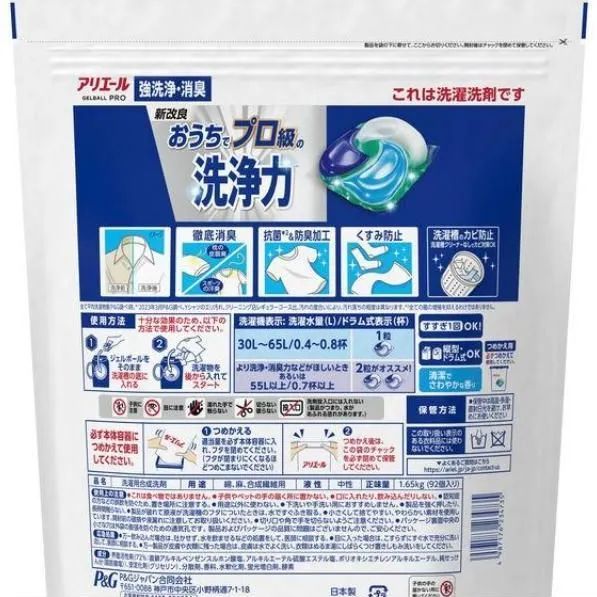 アリエール