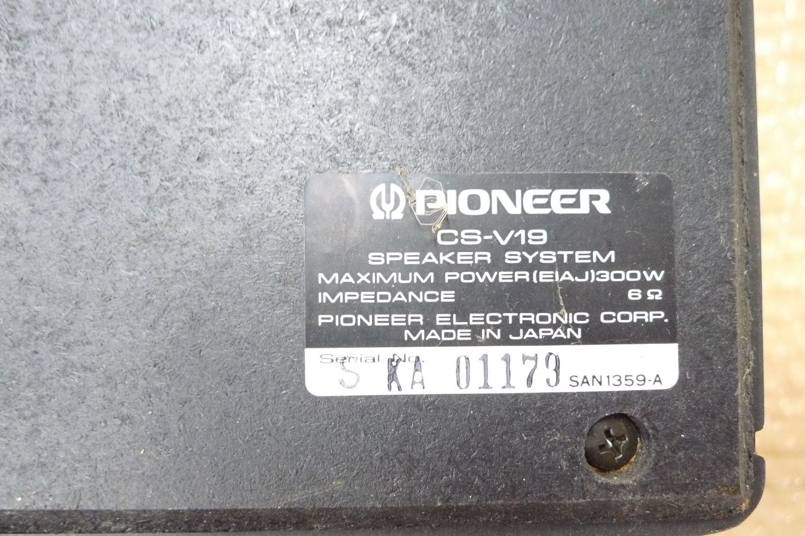 PIONEER パイオニア 音響 オーディオ300W カラオケ用 3WAY 希少薄型