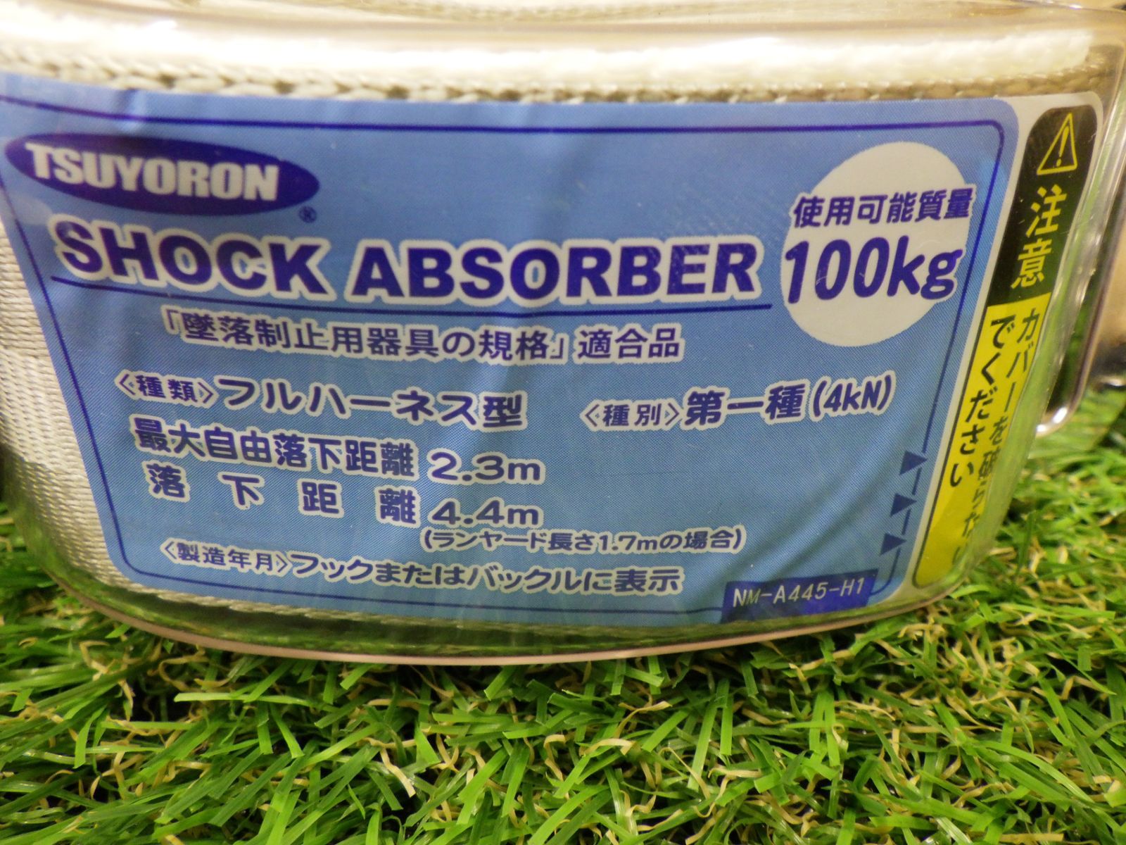 フルハーネス TH-504