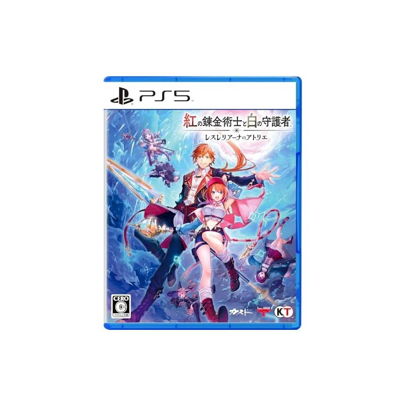 PS5 紅の錬金術士と白の守護者 ~レスレリアーナのアトリエ~ 1