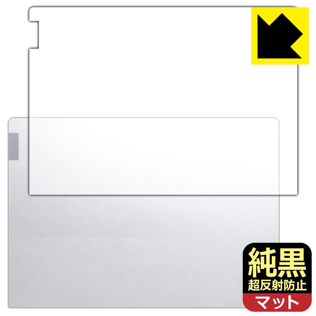 PDA工房 ThinkBook 13x Gen 2 対応 純黒クリア[超反射防止] 保護 フィルム [天面用] 反射低減 防指紋 日本製