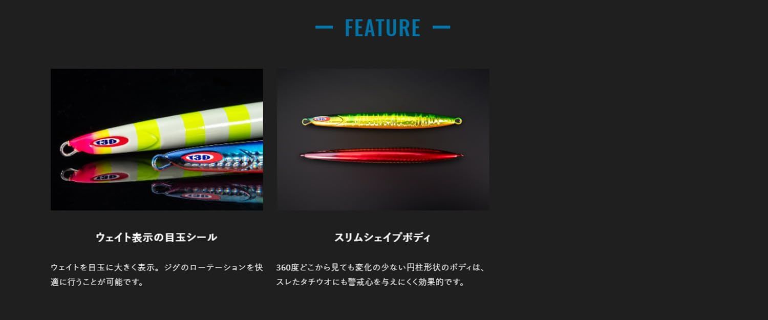 JACKALL ジャッカル