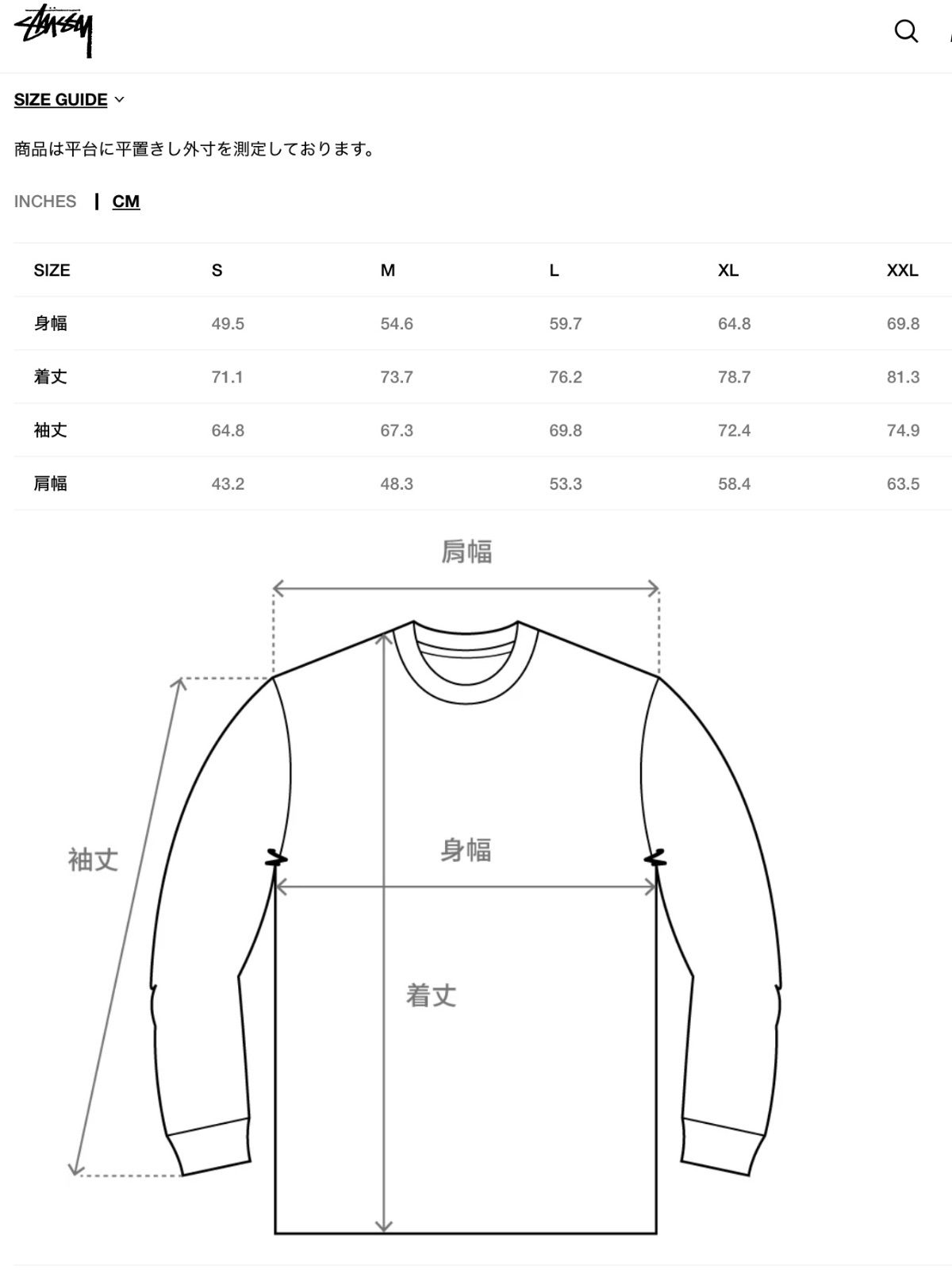 Mono LS