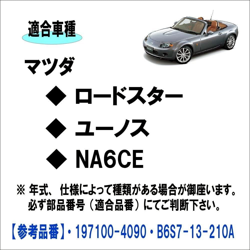 エアフロメーター