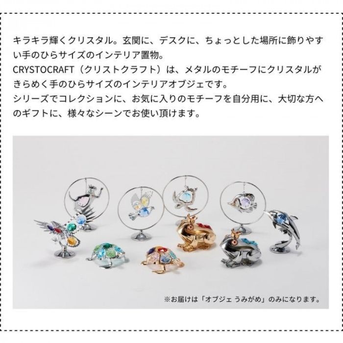 ♯Gti10FOネイチャーMONOトカゲヤモリストラップマグネット16種:♂奇譚