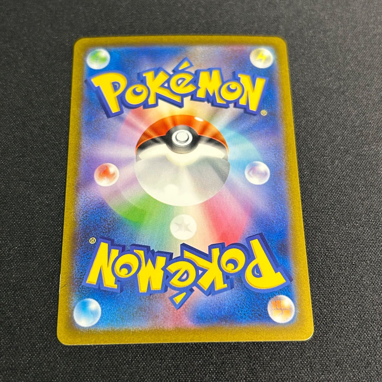 フシギバナex SAR SV2a ポケモンカード151 200/165 フシギバナex SAR SV2a 200/165 ポケモンカード151 - メルカリ