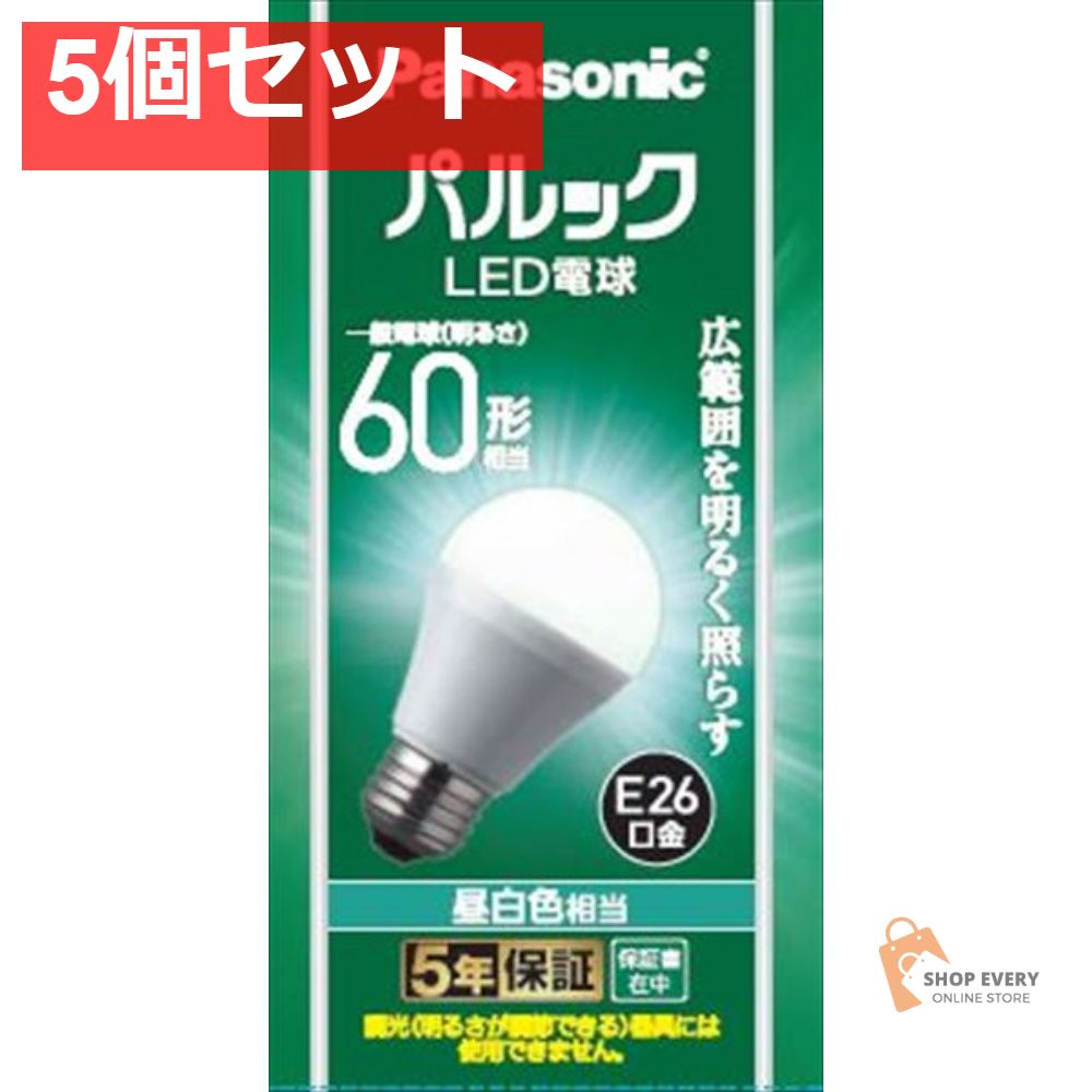 LDA7NGK6 パルック LED電球 5個セット