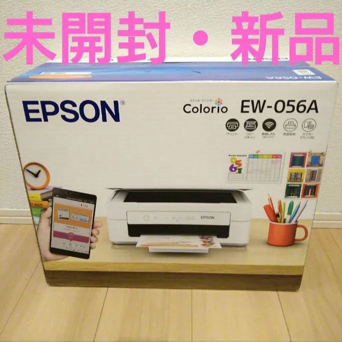 プリンター本体 エプソン コピー機 EPSON 印刷機 複合機 スキャナー 純正インク 新品 未使用 未開封 2024 最新モデル - メルカリ