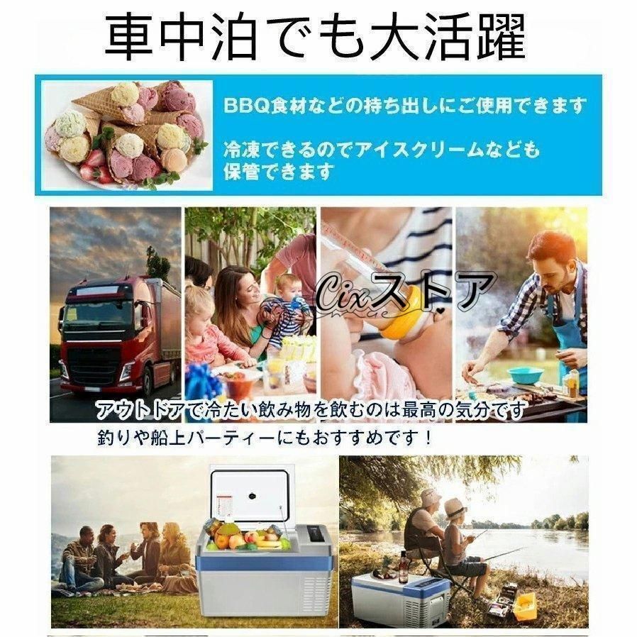 冷凍庫