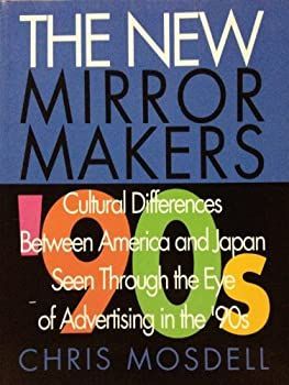 【中古】THE NEW MIRROR MAKERS