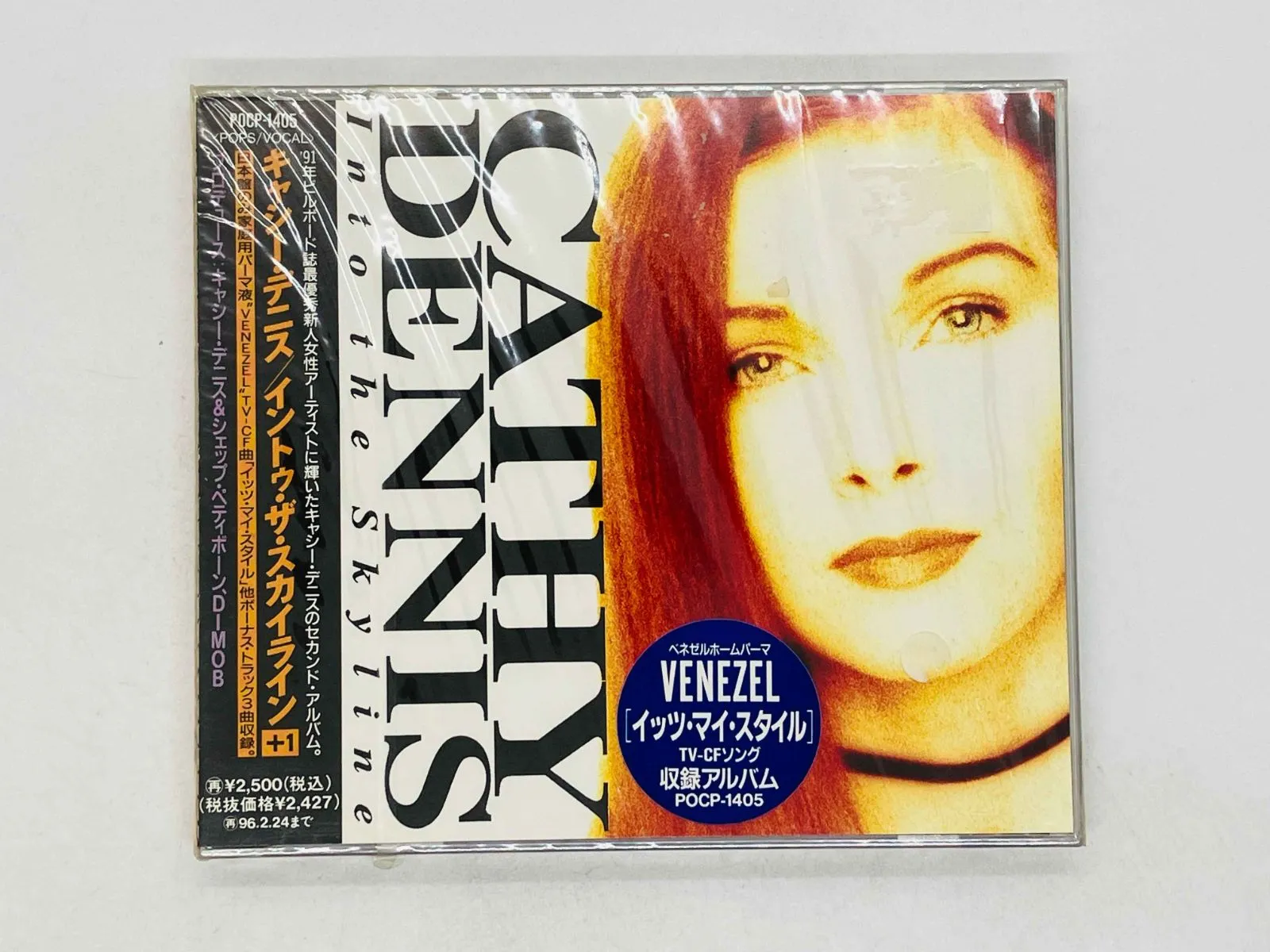 2025年最新】cathy DENNISの人気アイテム - メルカリ