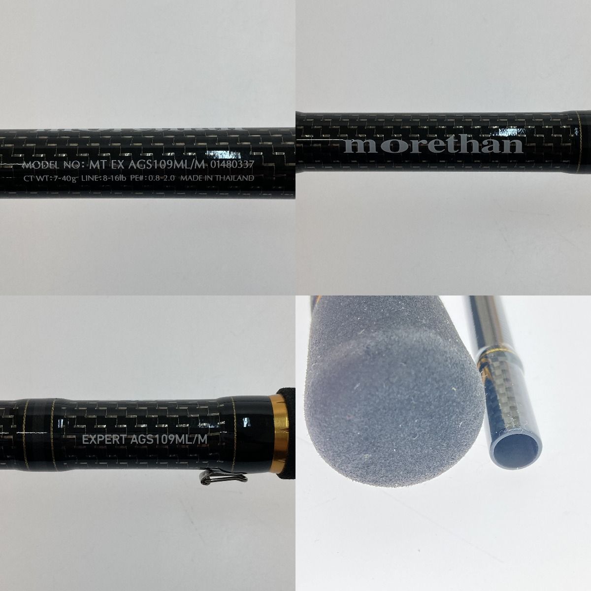 ダイワ！ モアザンAGS109MMH 美品 Daiwa モアザンエキスパートAGS109ML/M