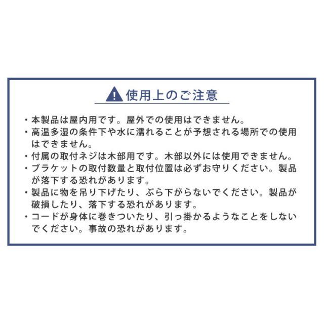 カーテン